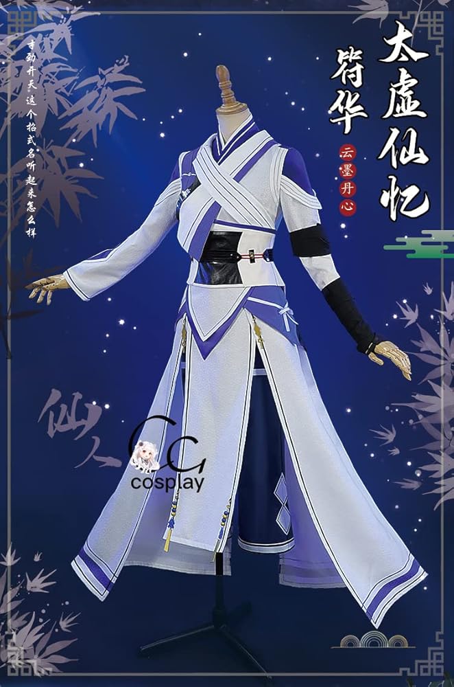 Amazon.co.jp: CGcosplay 崩壊3rd Fu Hua 符華コスプレ衣装 雲墨